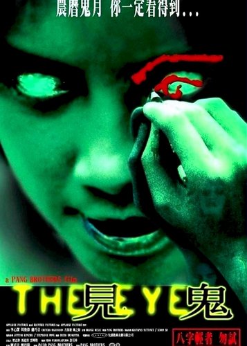The Eye - Mit den Augen einer Toten - Poster 2