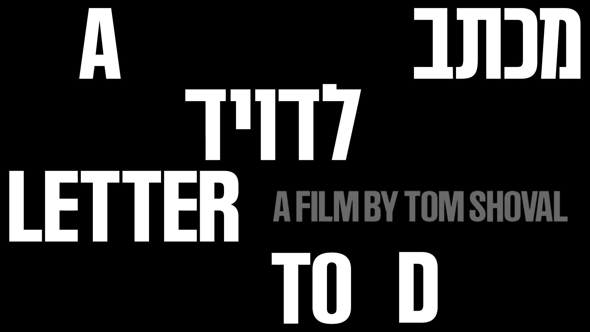 A Letter to David - Trailer - Deutsch - HD