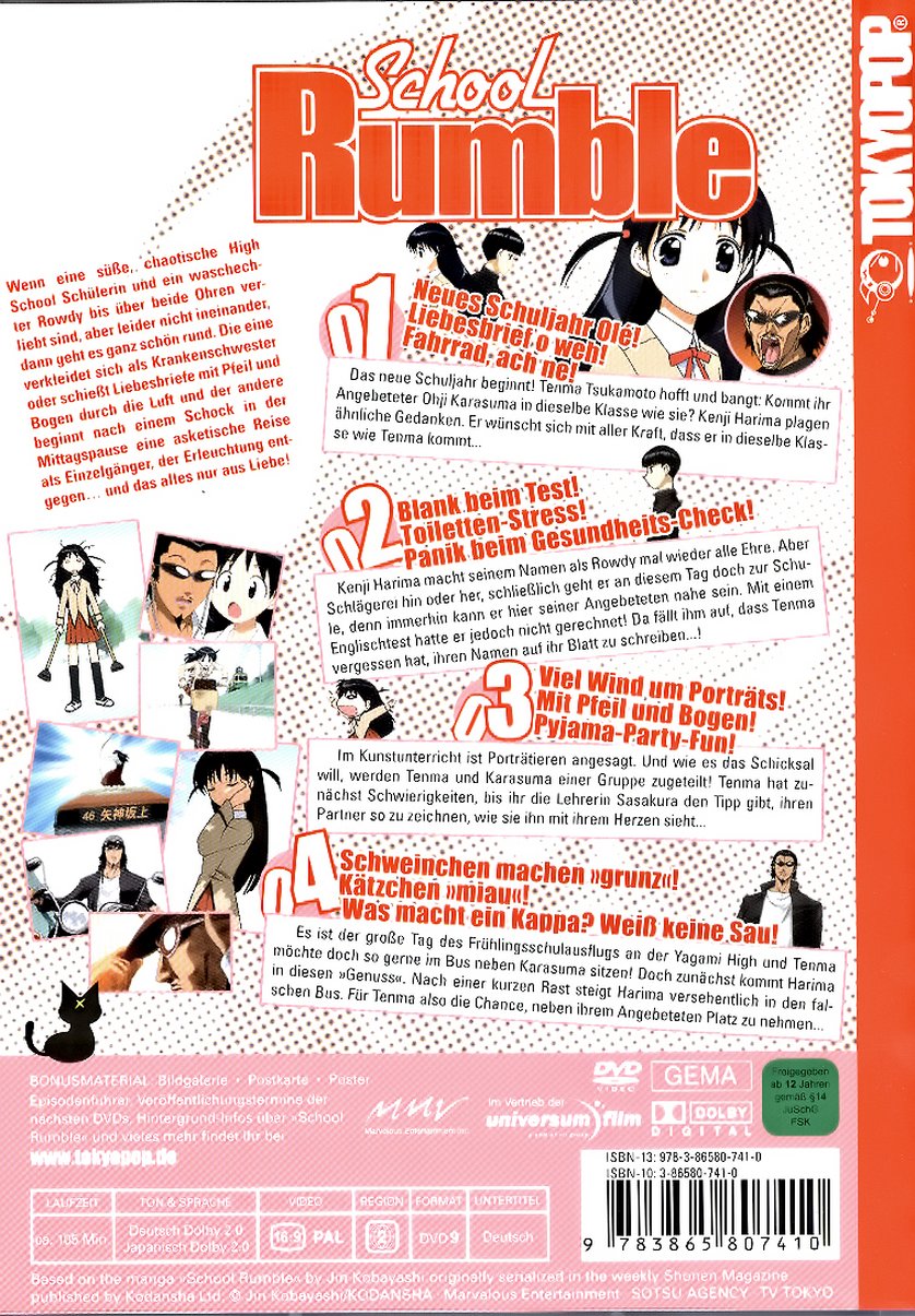 School Rumble Folge 1 Deutsch