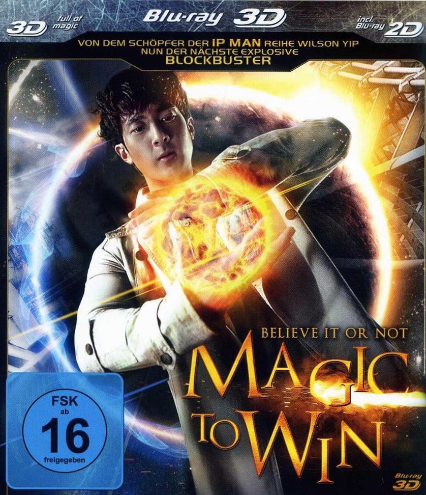 Blu ray магическая битва 2