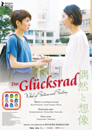 Wheel of Fortune and Fantasy - Das Glücksrad - Poster 1