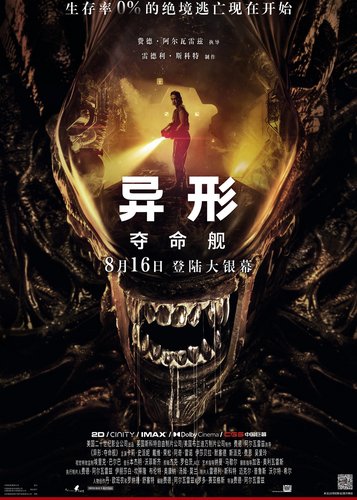 Alien - Romulus - Poster 8