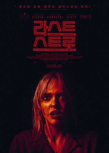 The Devil's Diner - Poster 3