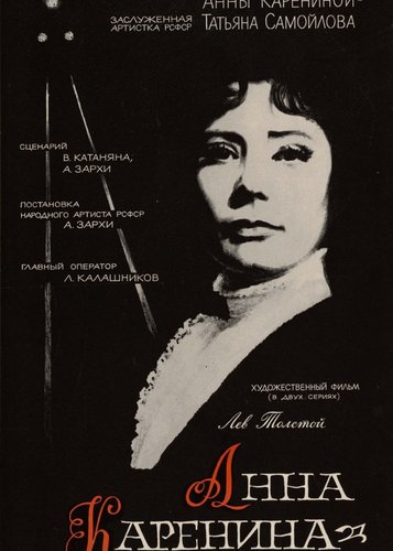 Anna Karenina - Eine tragische Heldin - Poster 3