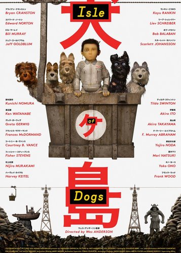 Isle of Dogs - Poster 3