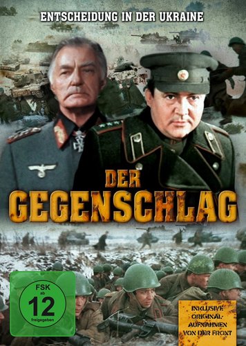 Der Gegenschlag (DVD)