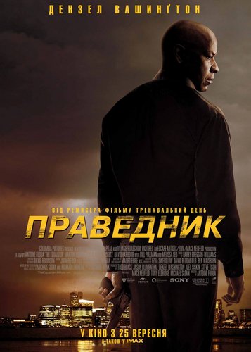 The Equalizer - Poster 8