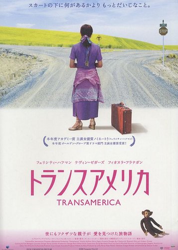 Transamerica - Poster 6