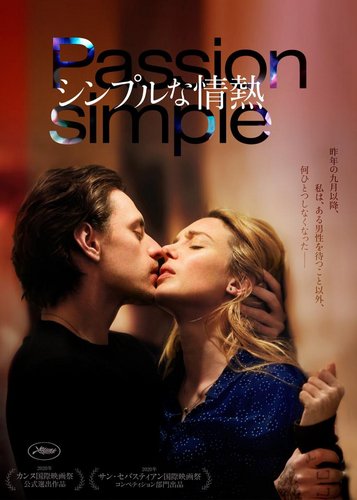 Passion Simple - Poster 6