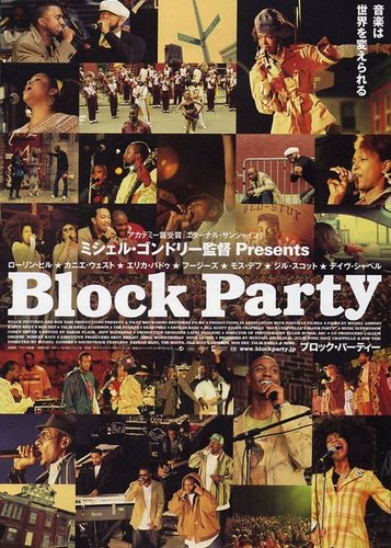Dave Chappelle's Block Party - Poster 2