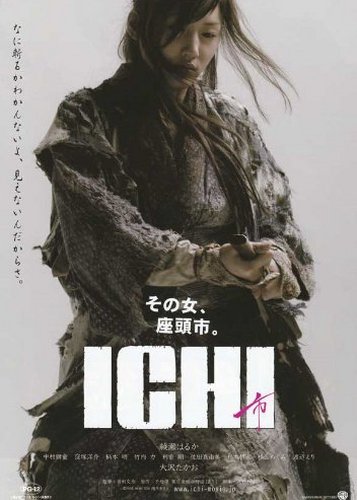 Ichi - Poster 2