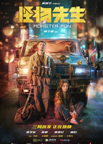 Monster-Jagd - Poster 1