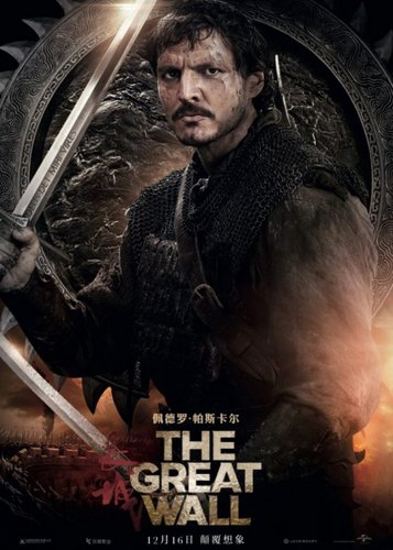 The Great Wall - Poster 6