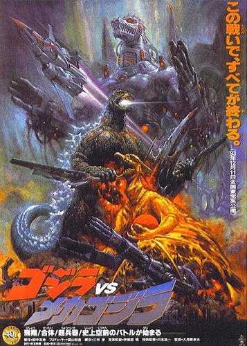 Godzilla vs. Mechagodzilla II - Poster 1