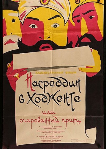 Nasreddin in Chodshent - Poster 1