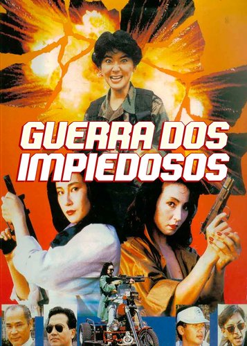 Deadly China Dolls - Der tödliche Panther - Poster 5