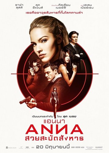 Anna - Poster 4