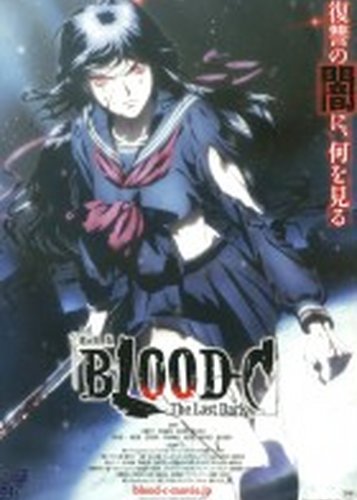 Blood-C - The Last Dark - Poster 5