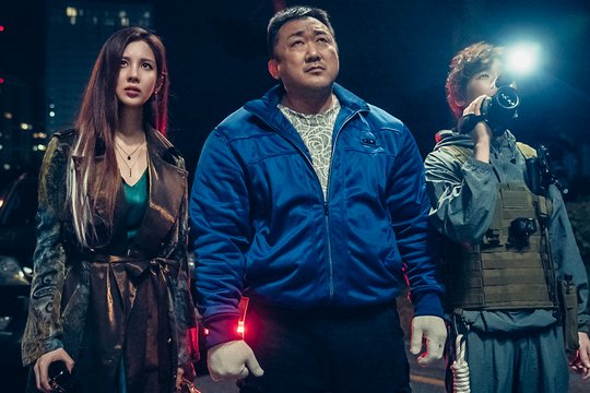 Holy Night - Demon Hunters - Szenenbild 2