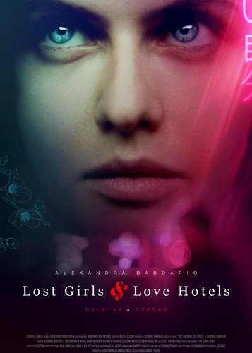 Lost Girls & Love Hotels - Poster 2