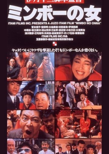 Minbo - Poster 2