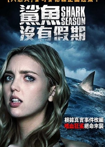 Shark Season - Angriff aus der Tiefe - Poster 3