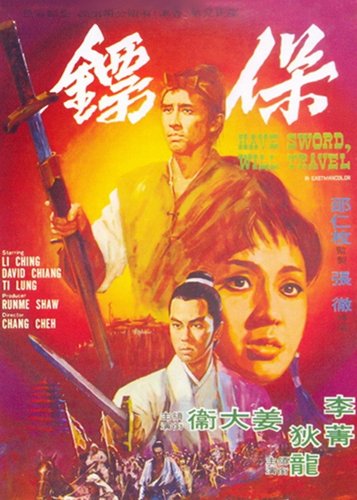 Die Todespagode des gelben Tigers - Poster 5