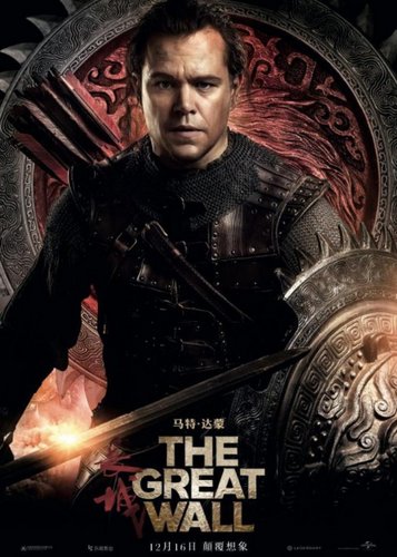 The Great Wall - Poster 3