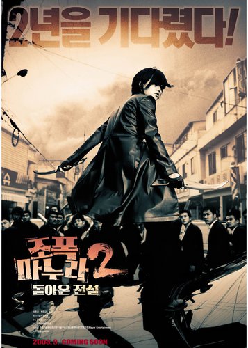 My Wife is a Gangster 2 - Poster 2