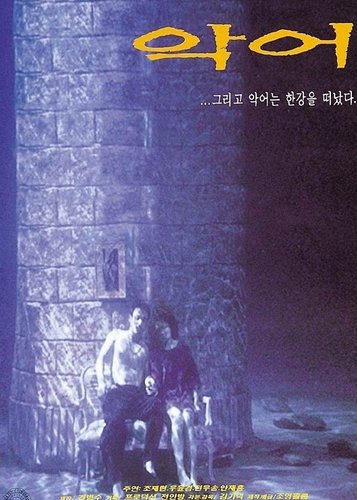 Crocodile - Poster 2