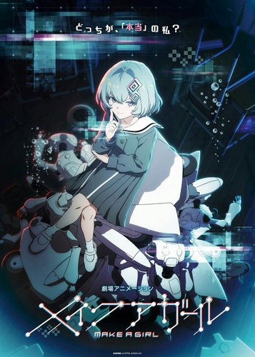 Make a Girl - Poster 4