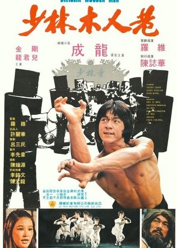 Wooden Man - Poster 3