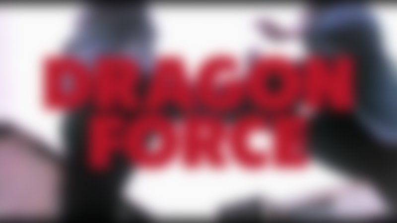 Dragon Force - Trailer - Deutsch - HD