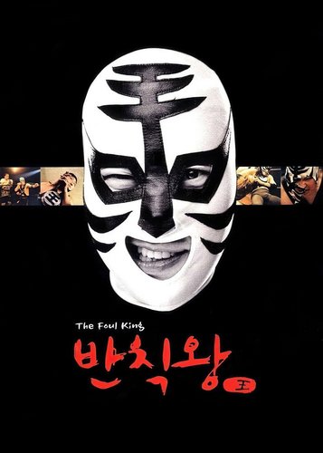 The Foul King - Poster 5