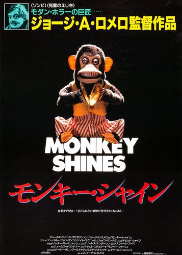 Der Affe im Menschen - Poster 4