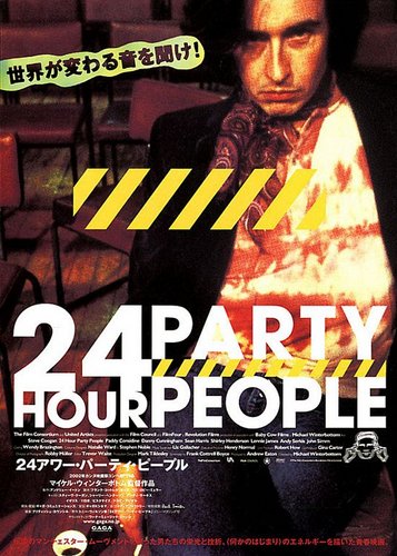 24 Hour Party People - Poster 5