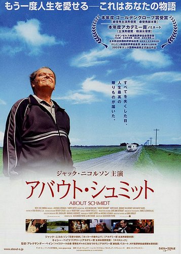 About Schmidt - Poster 4