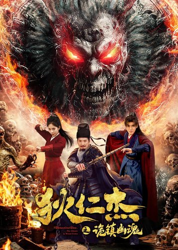 Detective Dee und die Stadt der lebenden Toten - Poster 2