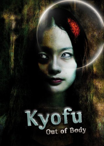 Kyofu - Poster 1