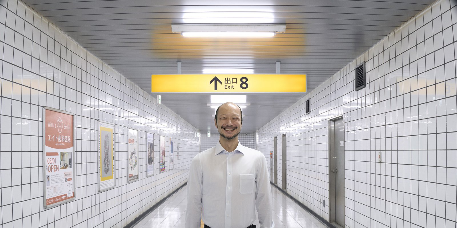 Exit 8
