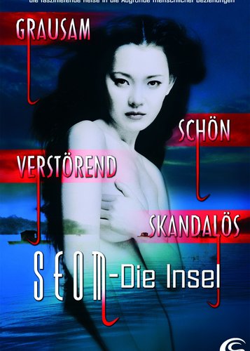 Seom - Die Insel - Poster 1