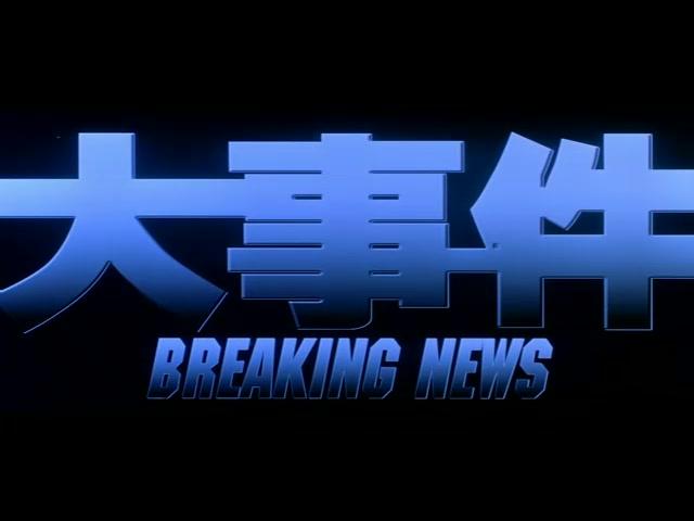 Breaking News - Trailer - Deutsch