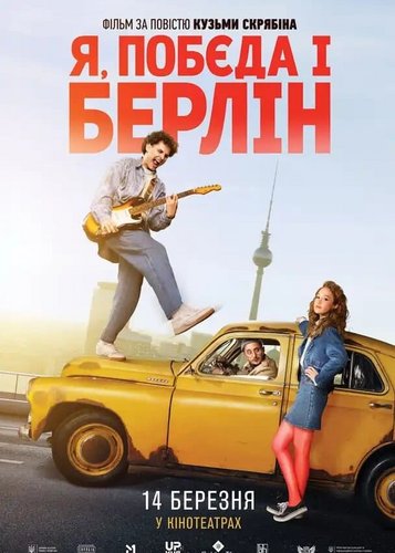 Rocky Road to Berlin - Poster 3