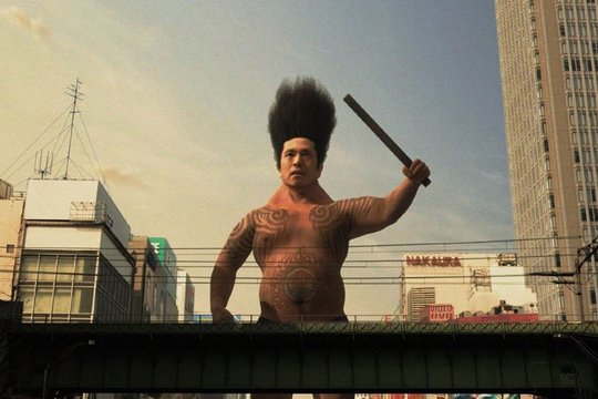 Dainipponjin - Der große Japaner - Szenenbild 2