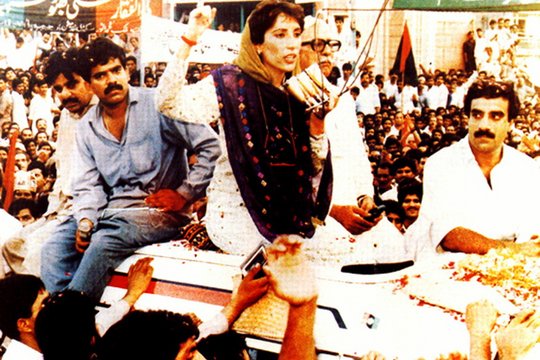 Benazir Bhutto - Tochter der Macht - Szenenbild 1