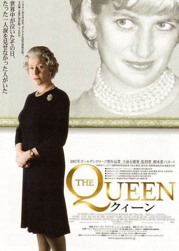 Die Queen - Poster 6