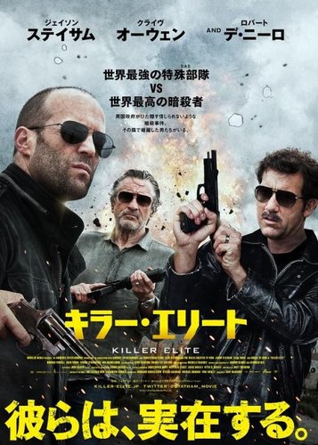 Killer Elite - Poster 7