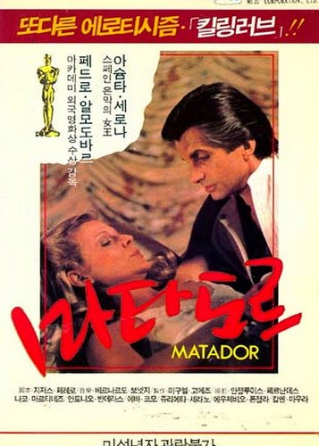 Matador - Poster 5