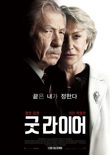 The Good Liar - Poster 4