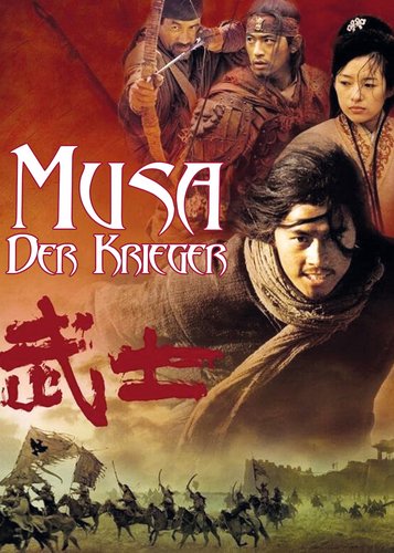Musa - Der Krieger - Poster 2